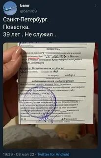 Пришла повестка в налоговую