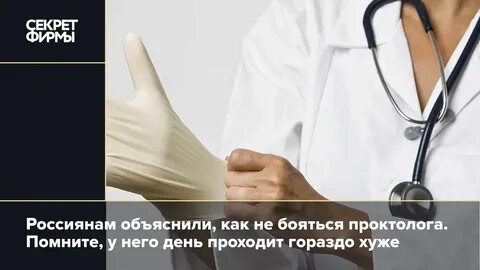 Проктологи казань адреса