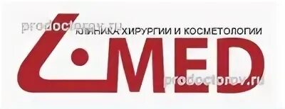 Эль мед чернышевского телефон. Эль мед Стерлитамак. Клиника Эль мед. Эльмед Стерлитамак Худайбердина 101в фото. Эльмед Стерлитамак телефон.