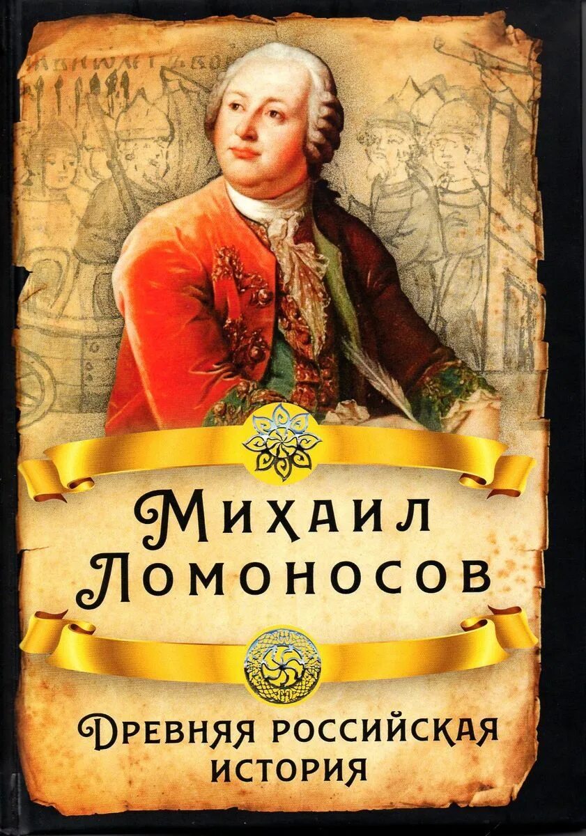 Проект про историю россии Официально дали старт реализации просветительского проекта "История в деталях" о