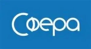 Сфера форум