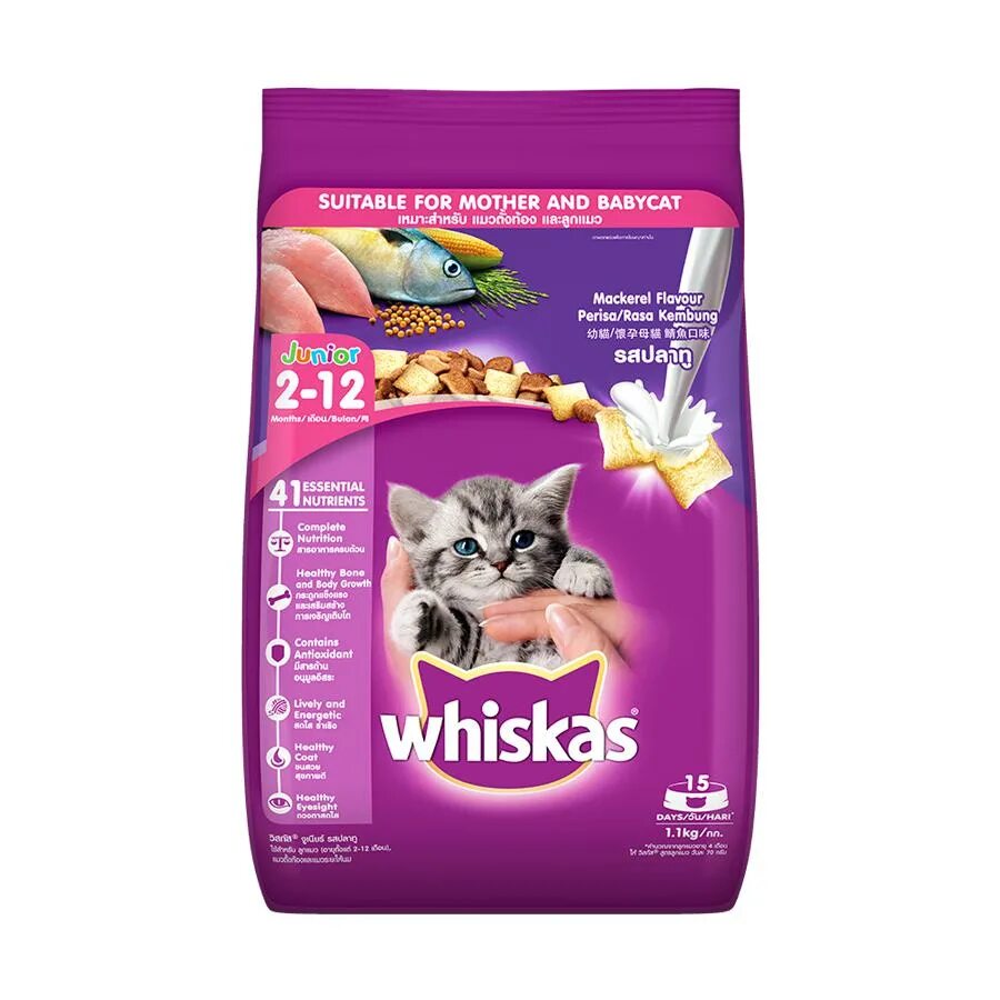 Whiskas Cat food. Вискас Шеба. Cat wet food. Что лучше Шеба или вискас.