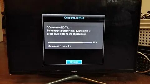 Телевизор отключается от интернета