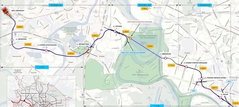 Проект рублево-архангельской линии метро. Метро народное ополчение рублево архангельская линия. Новая ветка метро рублёво архангельское. Рублёво-архангельское (станция метро). Проект рублево-архангельской линии.
