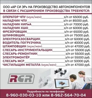 Эр эр си отзывы