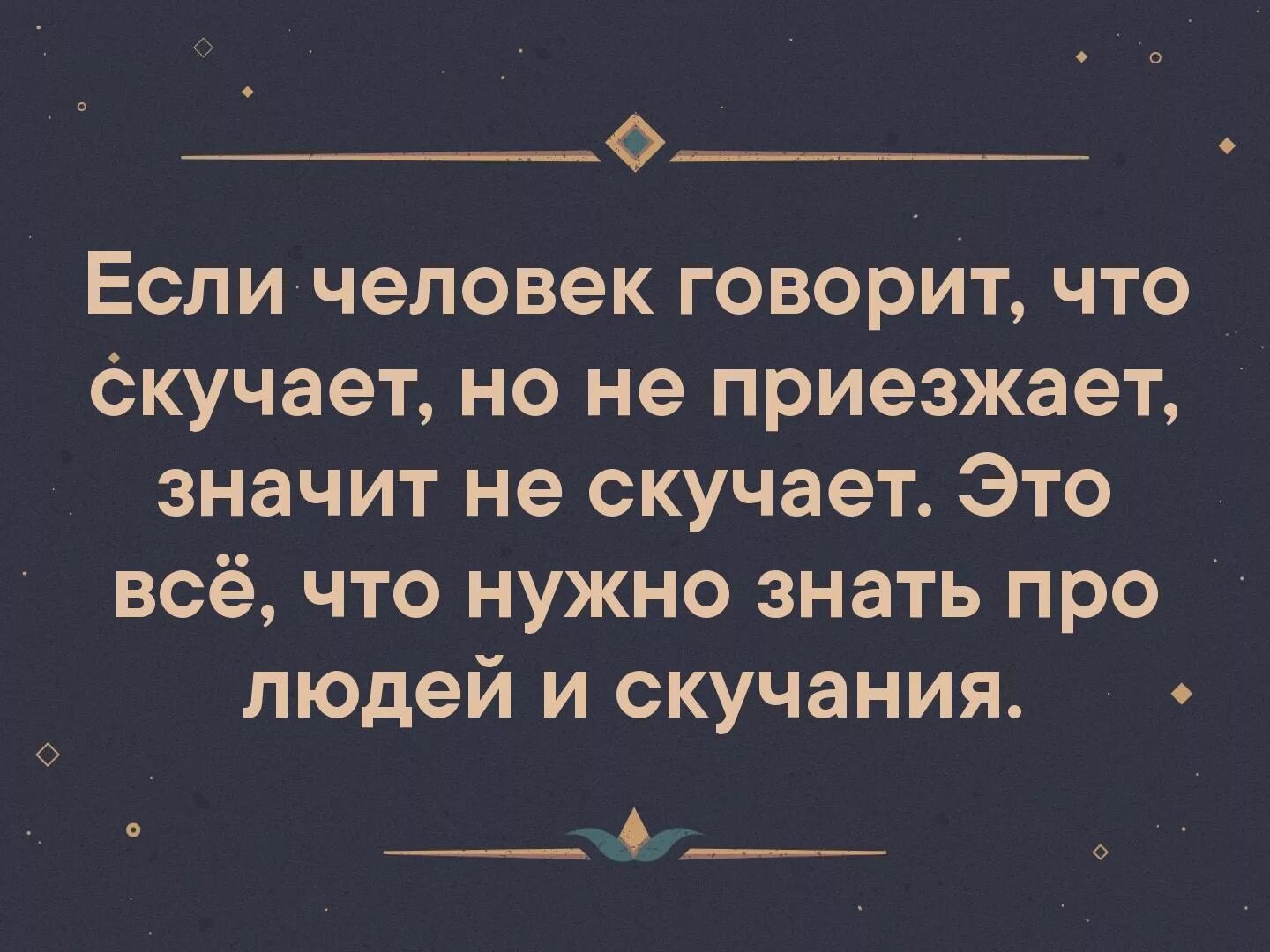 Я человек говорящий и это значит