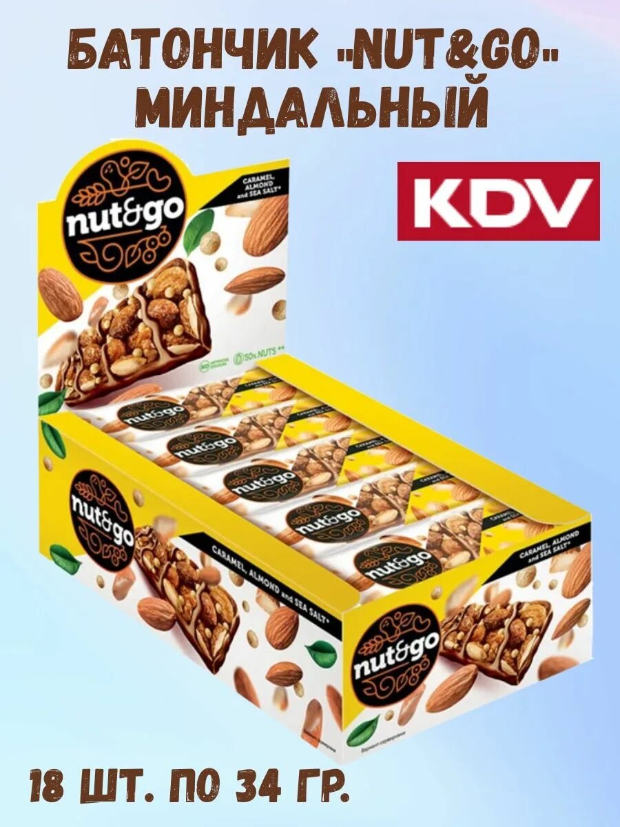 Натс миндаль батончик. Батончик миндальный КДВ. Батончик nut and go миндальный. Батончик КДВ С миндалем. Kdv батончики