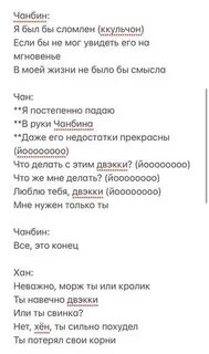 Смысл песен перевод