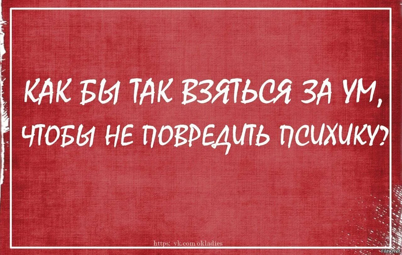 Ироничные цитаты. Сарказм высказывания. Статусы юмор сарказм. Ироничные высказывания. Прикольные афоризмы и высказывания с сарказмом.