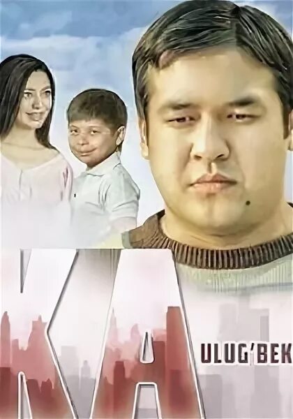 Узбекский изъян