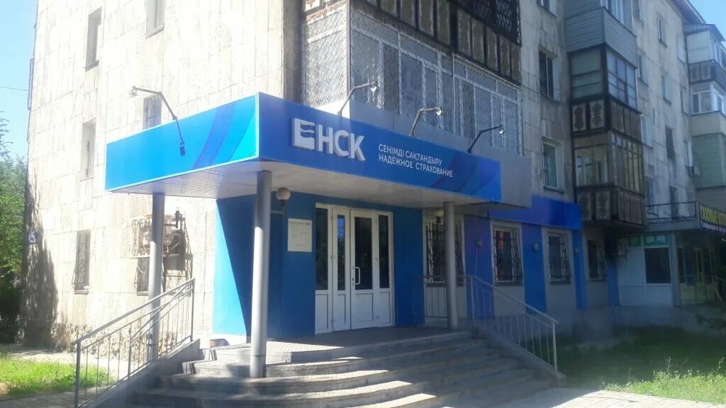 почта талдыкорган