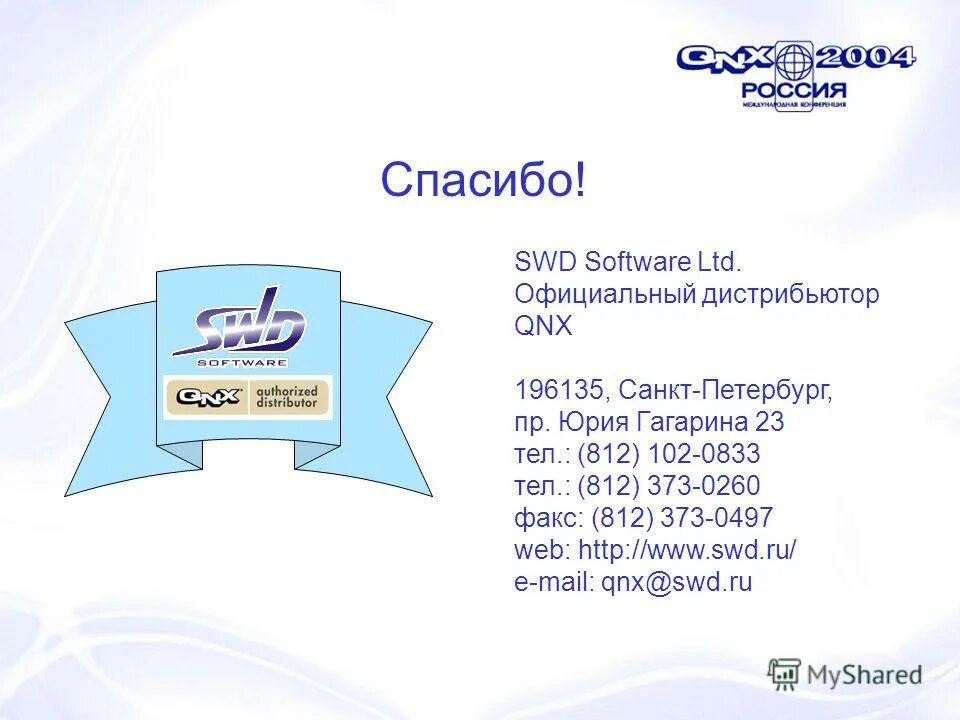 Lex. "spinverse ltd" официальный сайт. Soft ltd. Soft ltd. Soft top.