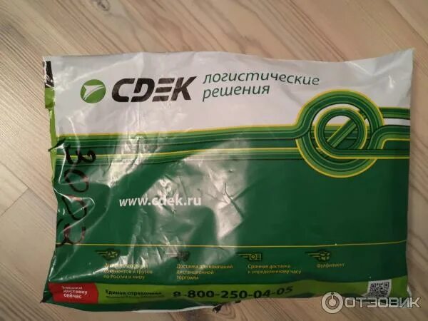 Сдэк бутурлиновка. Пакет курьерский а2 сдэк. курьерский пакет сдэк. а3 пакет сдэк. сейф пакет а4 сдэк.
