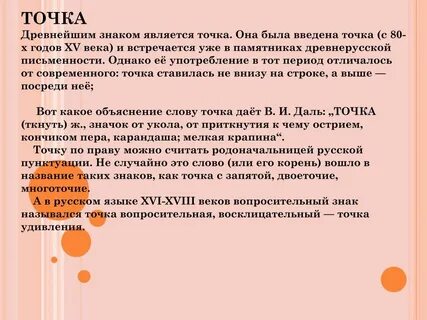 Наивысшей точкой является
