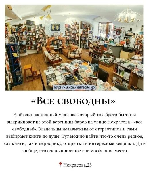 Цели книжного магазина. Реклама книжного магазина. реклама книжного магазина в стихах. слоган для книжного магазина. рекламные акции книжного магазина.