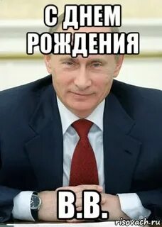 С днем рождения илюха прикольные
