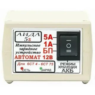 Зарядное 5в