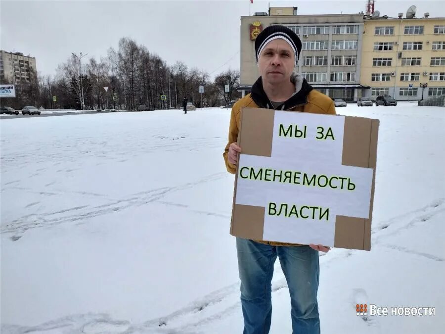 Властей должен сам. Сменяемость власти. Сменяемость власти в России. Сменяемость власти Мем. Сменяемость власти картинки.