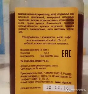 Бальзам какой срок годности