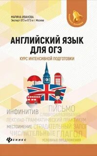 Иваново иностранный язык