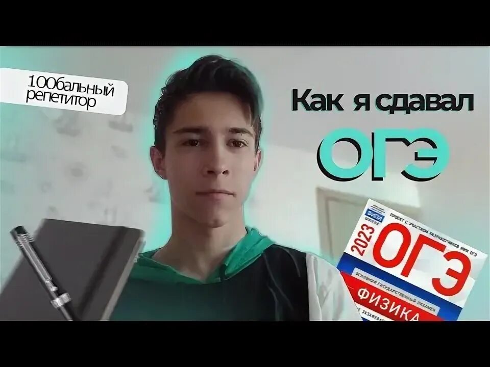 Стобальный отзывы. Как считать средний балл аттестата. Стобальный репетитор банк заданий. Стобальный репетитор. Стобальный отзывы.