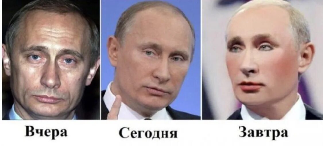 Вчера сколько лет было. Вчера сколько лет было