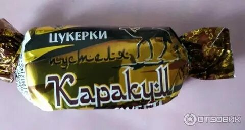 Каракум исполнители