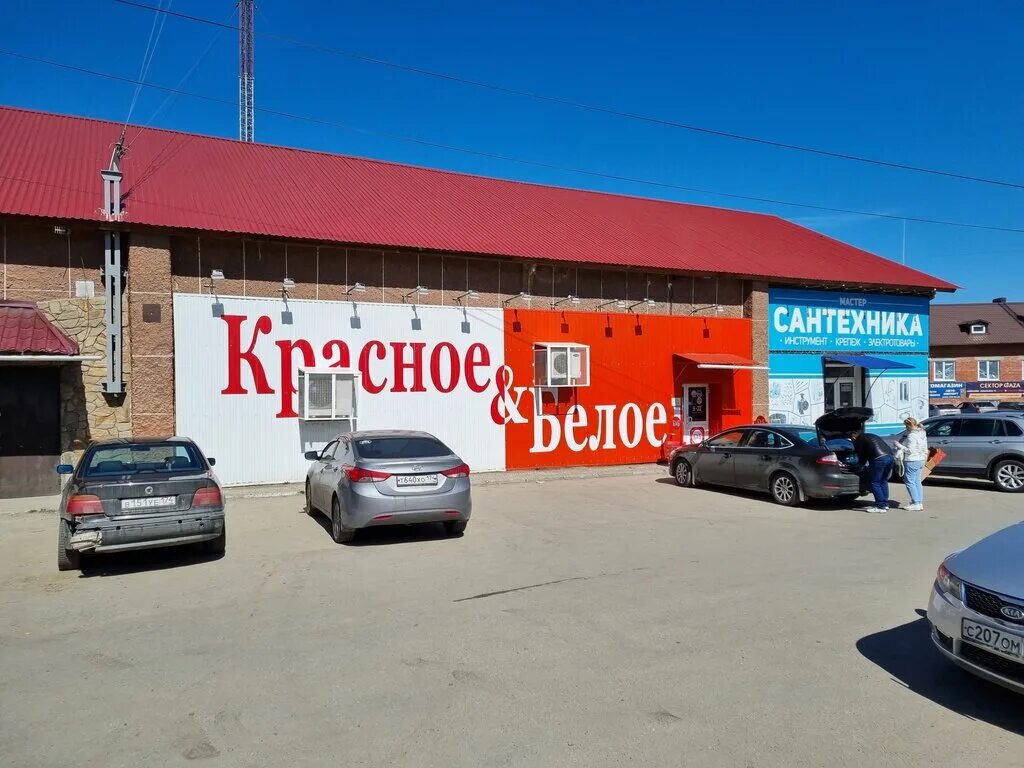 Красное белое кыштым. Кыштым улица металлистов. Красное белое кыштым. Красное белое кыштым. Ульяновск проспект гая 62.