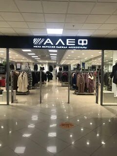 Алеф банк