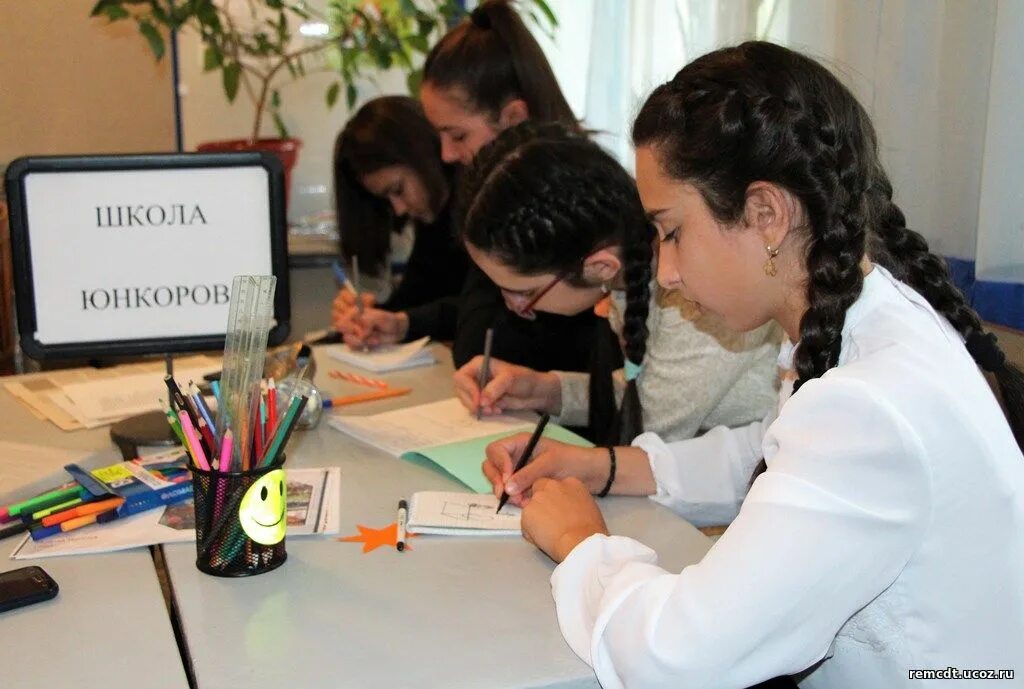 Цдт город кумертау алые паруса. Какие кружки есть в цдт пламя. Цдт сердобск каскад движений. Центр детского творчества сормовского района. Сайт цдт 4.