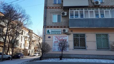 Информационный расчетный центр