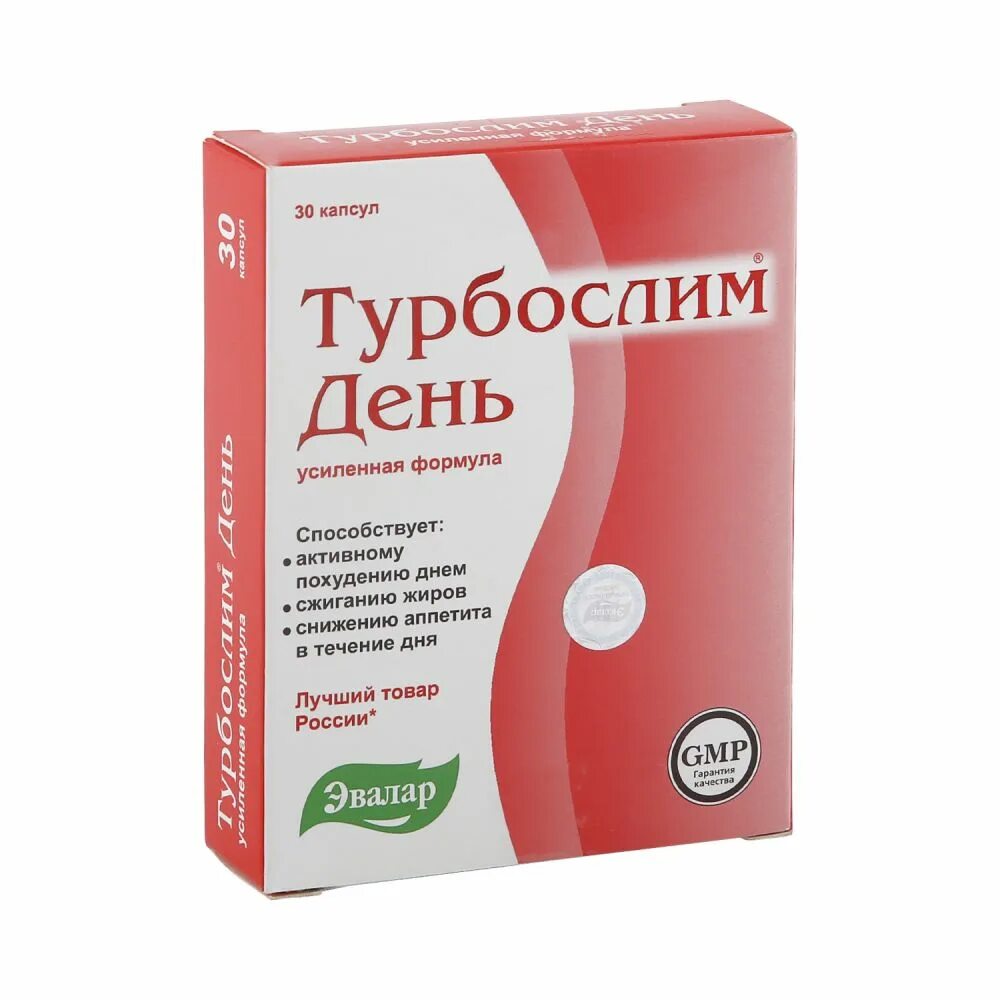 Турбослим день ночь цена в аптеках. Эвалар турбослим день. 3 В 1 Эвалар. Эвалар для похудения. Турбослим день ночь.