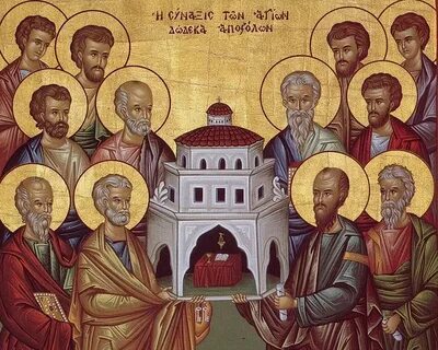 Апостолы были православными