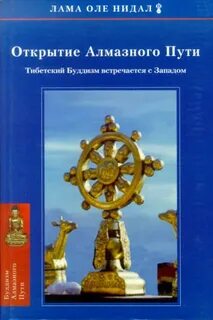 Действие оле