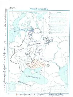 История контурная карта страница 12