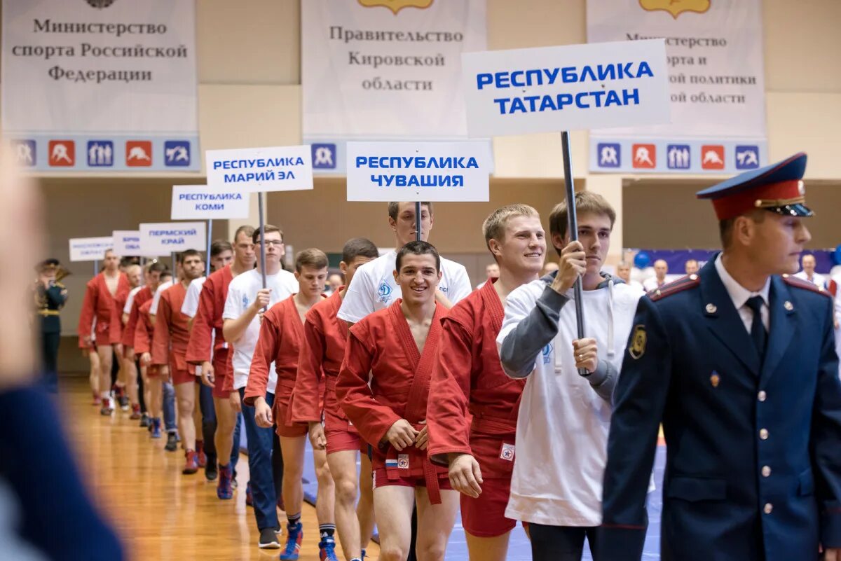 Открытие соревнований. Динамо Киров самбо. Киров самбо соревнования. Открытие соревнований по самбо. Церемония открытия соревнований