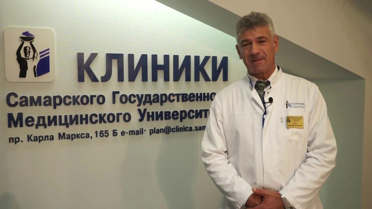 Самгму самара. Гинекологи самгму. Больницы москвы с колопроктологическим отделением. Больницы москвы с колопроктологическим отделением. Главврач клиники самгму.