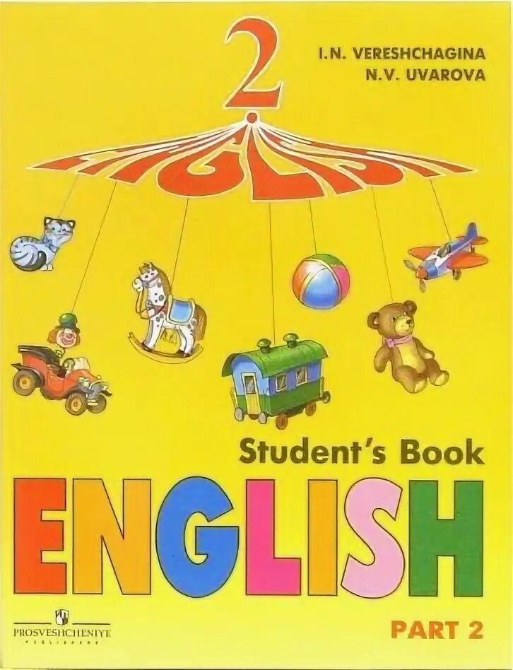 Students book part 2 2 класс. Английский язык. учебник. учебники английского языка для начинающих. английский язык 4 класс учебник.