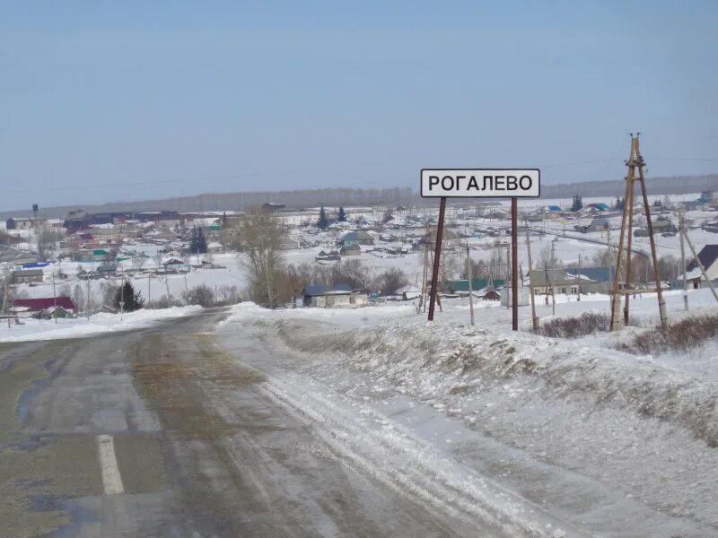 Погода ордынске новосибирская. Село Рогалево Ордынского района. Село Рогалево Новосибирская область. Село Рогалево Ордынского района школа. Ордынское Новосибирская область.