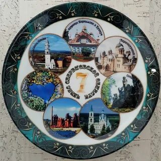 Тарелки с городами
