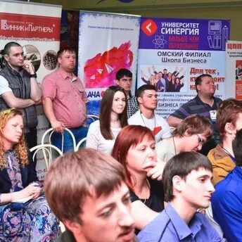 Синергия омск. Синергия омский филиал. колледж синергия омск. универ синергия омск. университет синергия специальности.