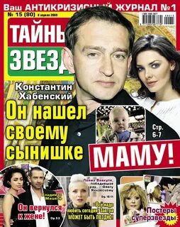 Раскрыта тайны звезд