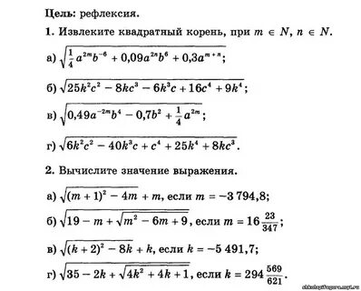 Задачи на работу 9 класс алгебра