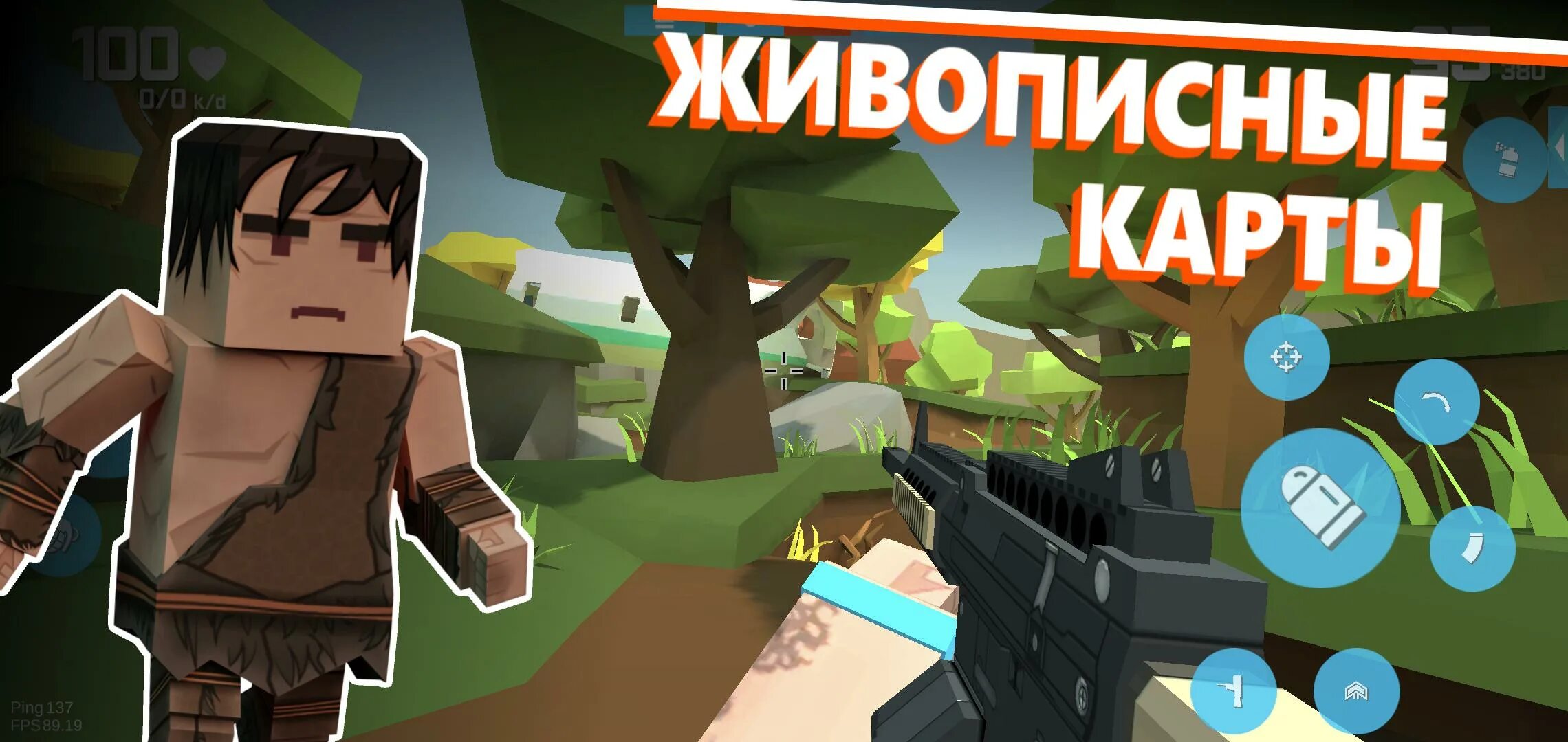 Фан оф ганс последняя версия. Фан оф Ганс. Fan of Guns читы. Fun of Guns на ПК.