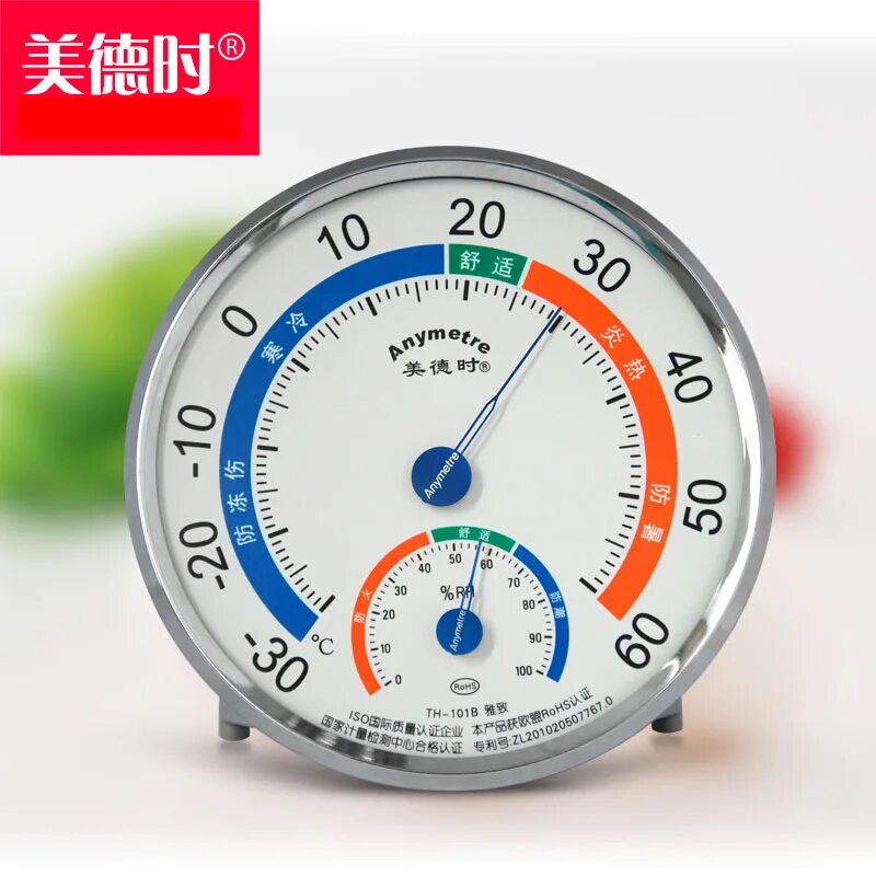 Воздуха термометр и гигрометр. Термометр-гигрометр Thermometer th101c. XHH-4 термометр с измерителем влажности. Anymeters th-2f термометр-гигрометр стрелочный. Термометр гигрометр механический бытовой th-9100-s.