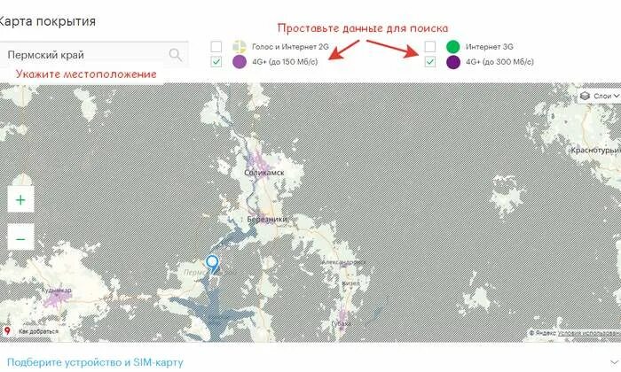 Карта вышек мегафон нижегородская область 58 фото - wForm.ru