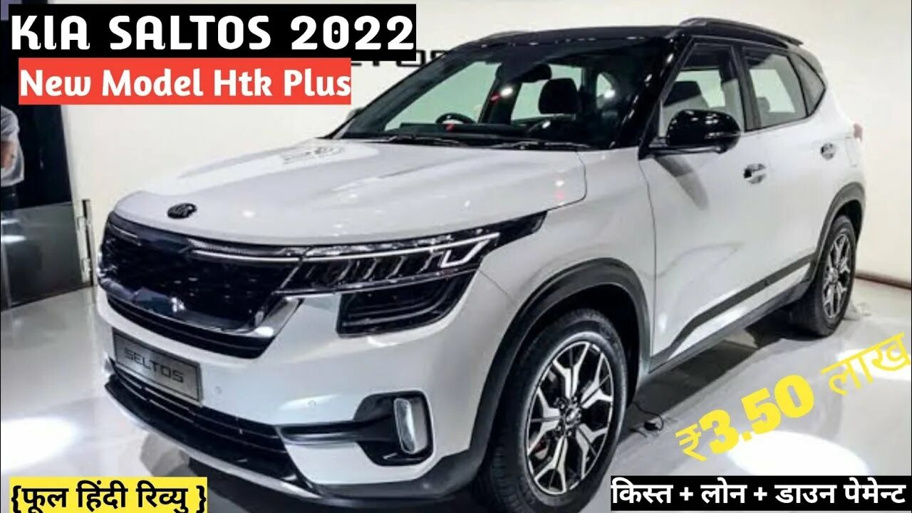 Kia Seltos delivery starts in South Korea - India launch next