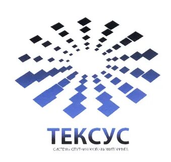 Track company