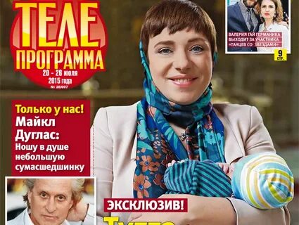 Программа 28 января 2024 года