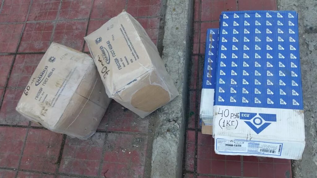 портландцемент пц 500-д40. бергауф самонивелирующийся наливной пол изи боден 25кг. осмокот экзакт стандарт 5-6. Osmocote pro 3-4 м, 25 кг. 25 кг 6 6 5.